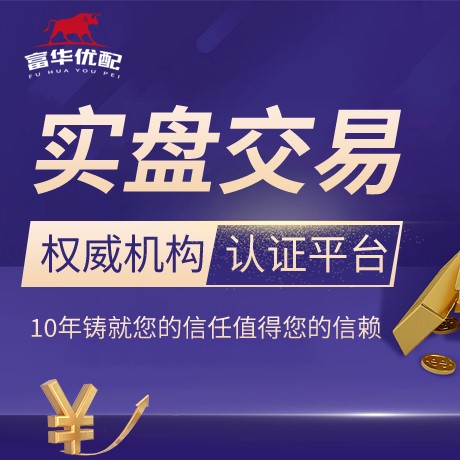 安卓版联丰优配